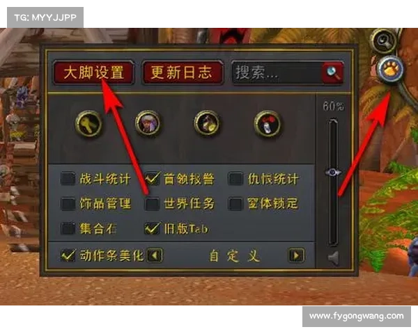 魔兽世界战士技能切换攻略视频：战斗中如何快速切换技能