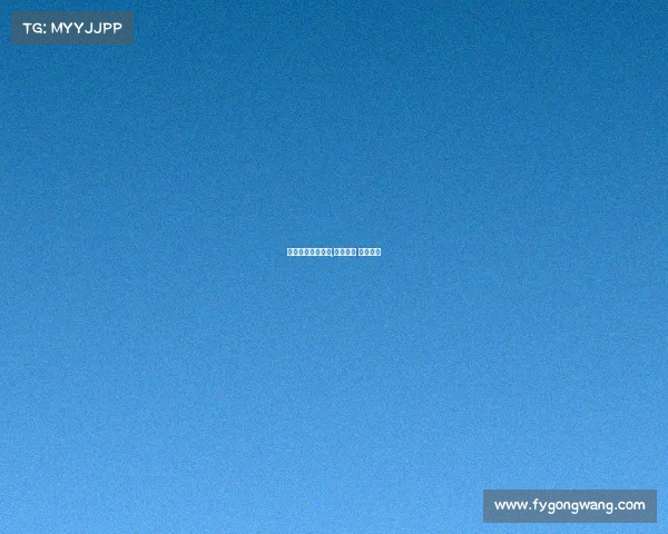 海信关闭电子竞技,海信电视 游戏模式